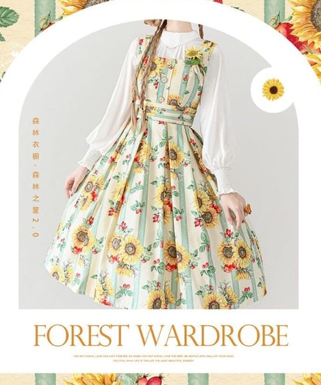 Forest Wardrobe 森林のかご2.0 花柄JSK [LO652]