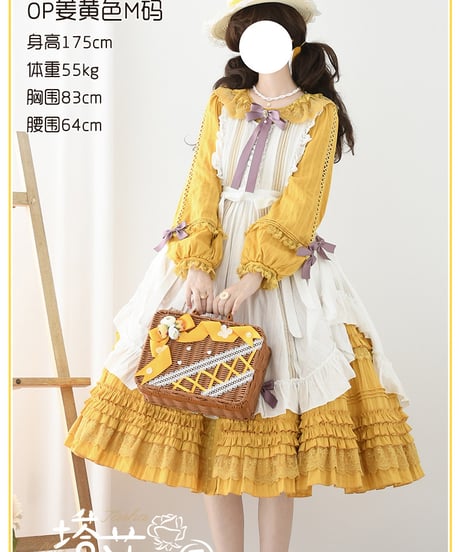 polyhymnia ターシャの庭 生姜黄 クラシック ロリィタ コットン長袖ロングワンピース [LO634]