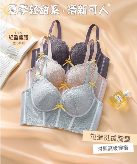 脇高ロング 補正ブラ 上薄下厚 2.5cm プッシュアップ ノンワイヤー ブラジャー  [br86]