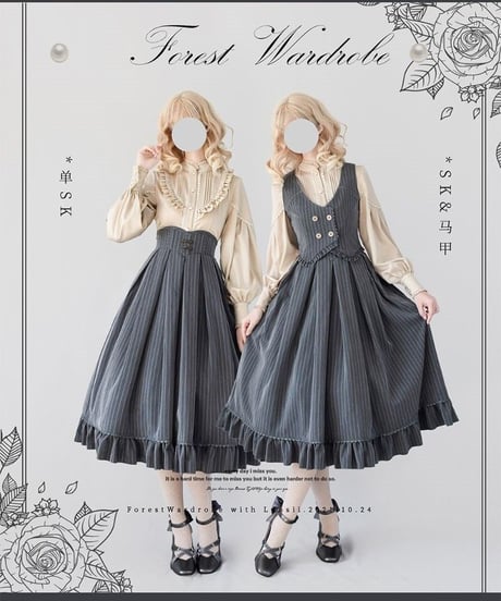 Forest Wardrobe 森林以北 コルセットスカート単品 [LO428]