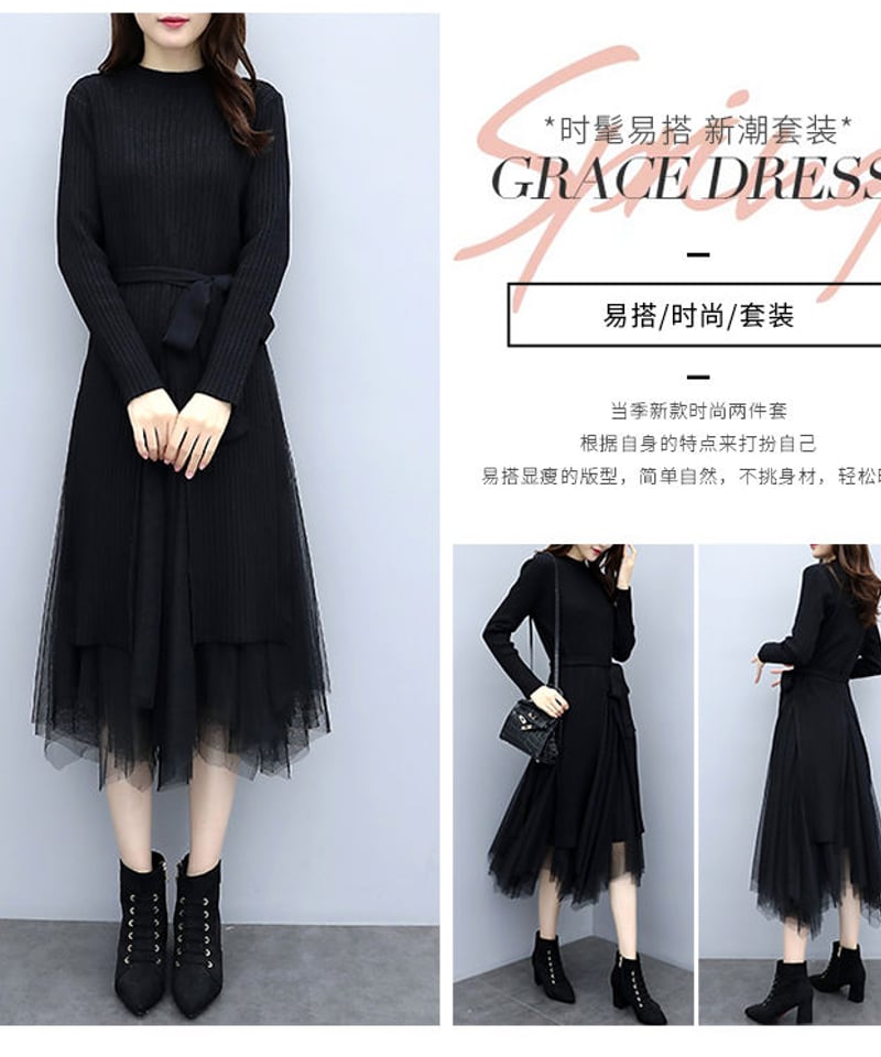 とてもおしゃれな ニットワンピースとチュールスカートのセット