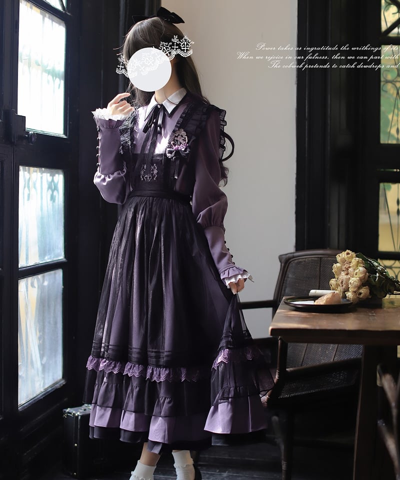 胡桃木JK / 魔女学院 ロリィタ 灰紫黒ワンピース、刺繍メッシュ