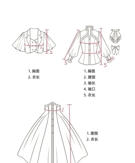 Forest Wardrobe 森林の便箋 スカート、ジャケット、ブラウス [LO1317]