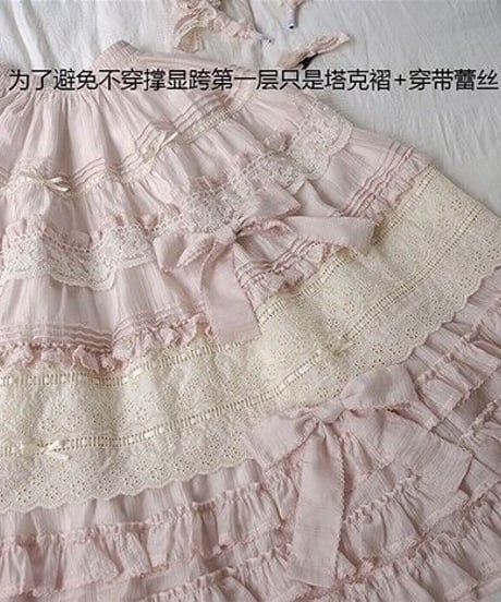 chibi shop 芍薬シリーズ テンセルレース ロングスカート[LO565]
