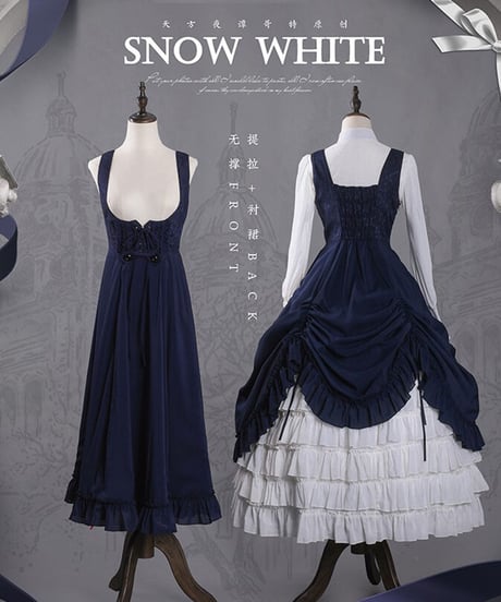 アラビアンナイトゴシック 白雪姫 ゴシック ロリィタドレス コルセットJSK＋ブラウス [LO714]