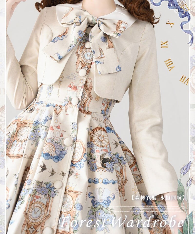 Forest Wardrobe 永遠のエコー 半袖ワンピース＋ジャケットセット  