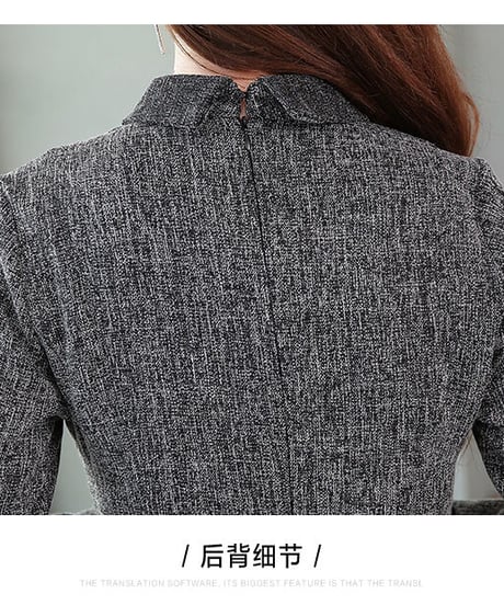 グレーツイード レトロなカレッジ風 ドールカラーのロングドレス ワンピ―ス XXL [OP251]