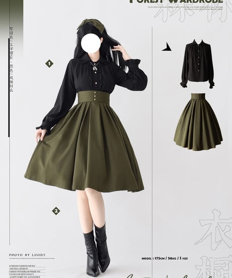 Forest Wardrobe 森林のかご4.0 二重襟ブラウス [LO950]
