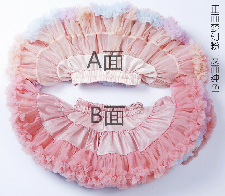虹色 リバーシブル ふわふわパニエ 50cm丈 [LO489] | Roses on