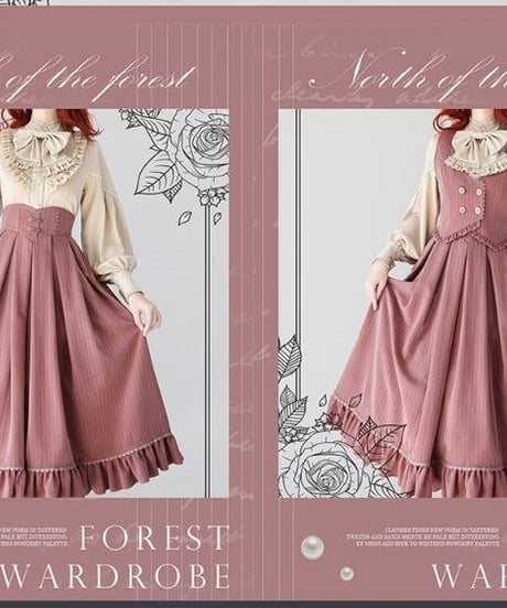 Forest Wardrobe 森林以北 コルセットスカート単品 [LO428]