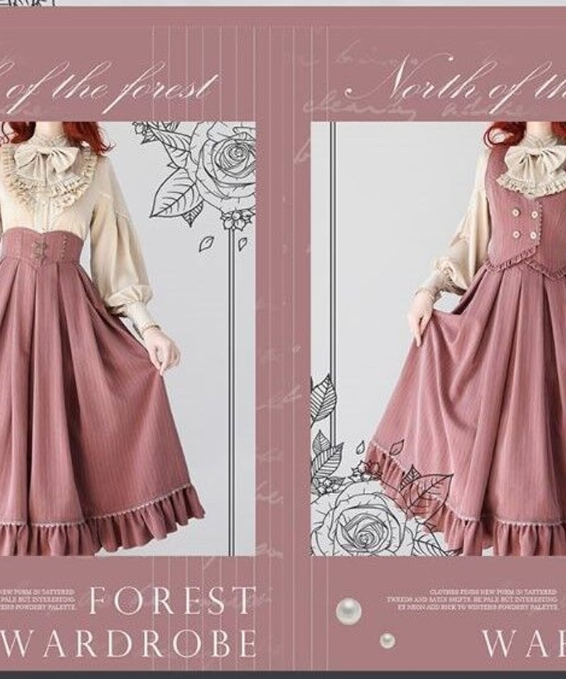 Forest Wardrobe 森林以北 コルセットスカート単品 [LO428] | Rose...