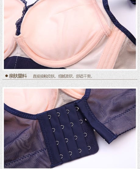 極厚3.5cmパッド入り ノンワイヤー プッシュアップ ブラジャー単品 アンダー 75～110cm[br87]