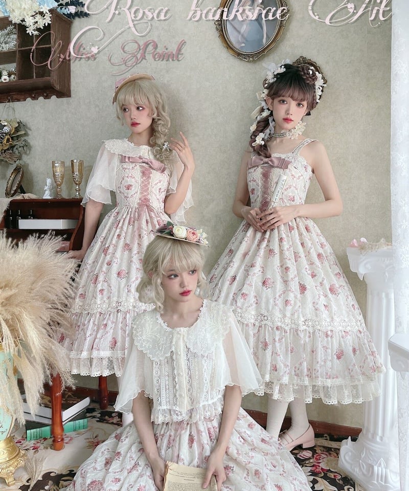 Miss Point 木香薔薇 1.0 レース/花柄 ロング ロリィタドレス Miss Point 木香薔薇 1.0 レース/花柄 ロング ロリィタドレス