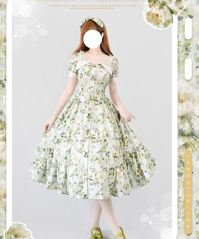 Forest Wardrobe 森林の休日 ワンピース2型 [LO810] | Roses o