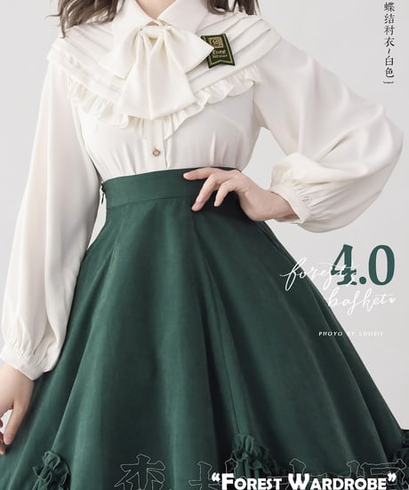 Forest Wardrobe 森林のかご4.0 花びらフリルスカート [LO950]