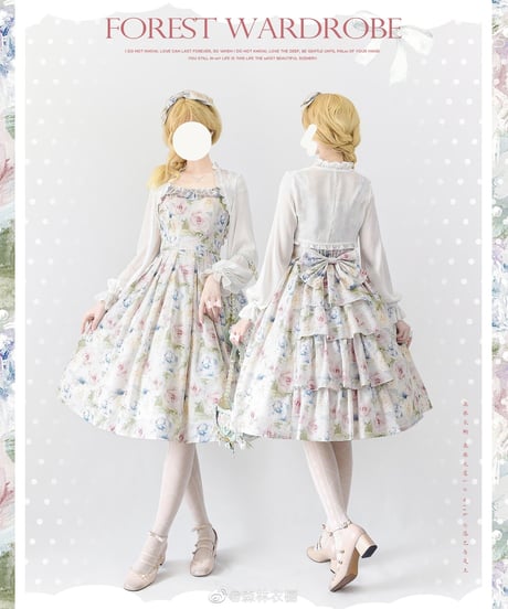 Forest Wardrobe 森林のかご3.0 ボレロ [LO748]
