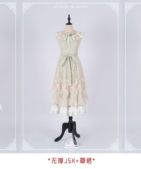 la poésie de camélia いちご 刺繍ロリィタ JSK ロング [LO474]