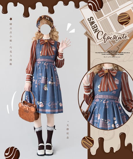 Miss Point チョコレートデイリー ロリィタ ストライプ ブラウス  [LO364]