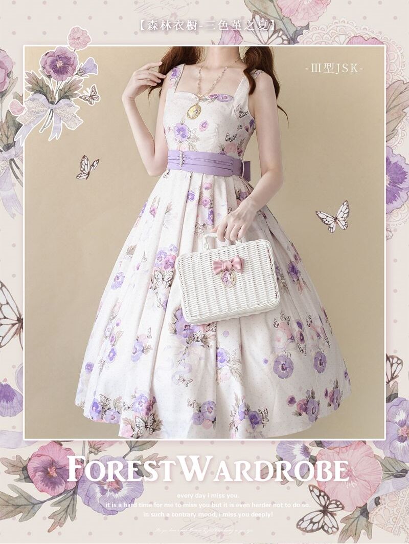 型紙】 三色すみれの夏 3型 ジャンパースカート [KO104] | Roses on th
