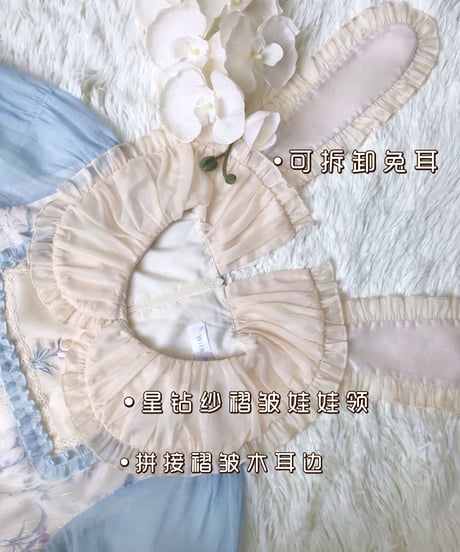 with PUJI Letter and Poetry サマーフラワーウォールシリーズ   ムーンフラワーレター（青）ロリィタドレス [LO517]