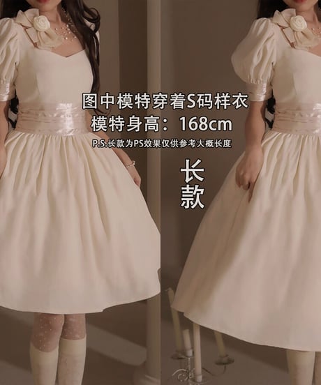 時之神殿 Moveable Feast  ロングワンピース＋ペチコート＋ブラウス full set[LO662]