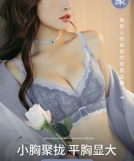極厚5cmパッド入り ノンワイヤー  レース ブラ＆ショーツセット [br84]