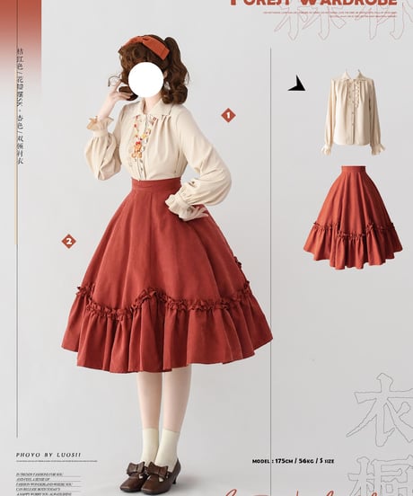 Forest Wardrobe 森林のかご4.0 花びらフリルスカート [LO950]