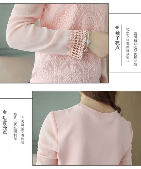 刺繍模様 シフォン プルオーバー XXL [BL64]