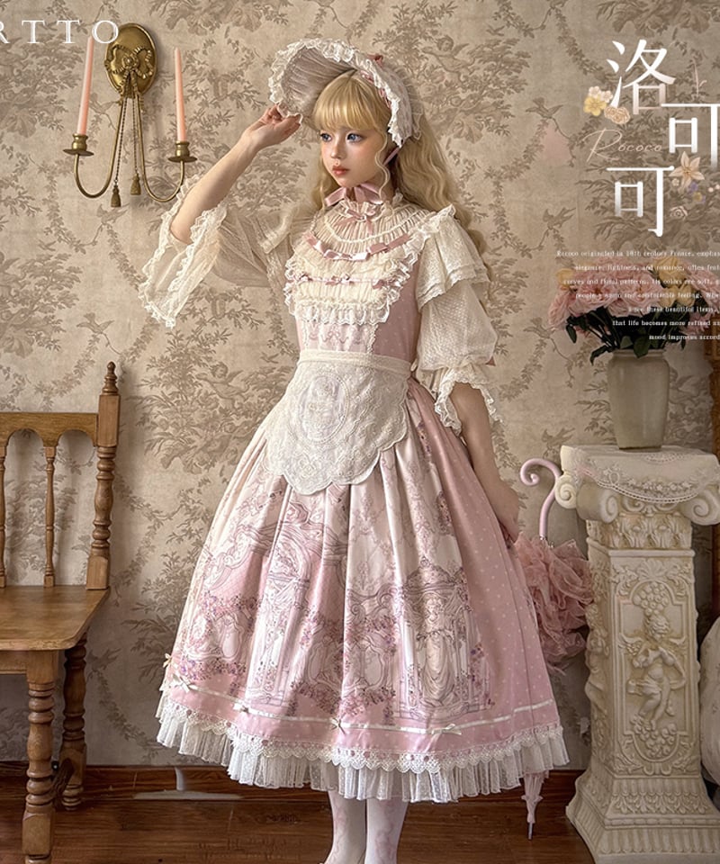 Urtto / ロココ ロリィタドレス ワンピース [LO1374] | Roses on t