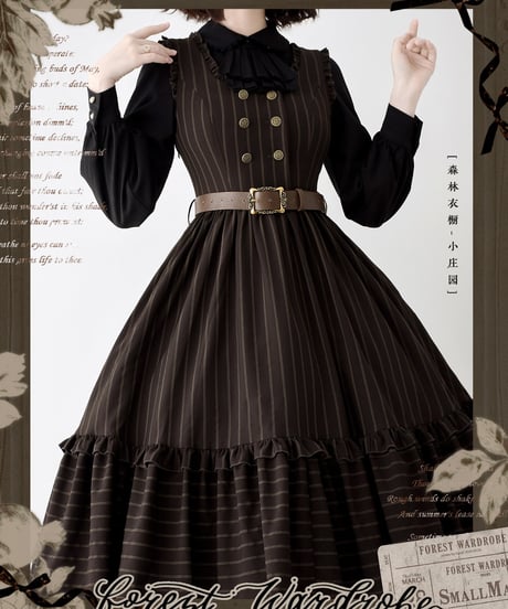 Forest Wardrobe 翠の館 JSK、ブラウス [LO1009]