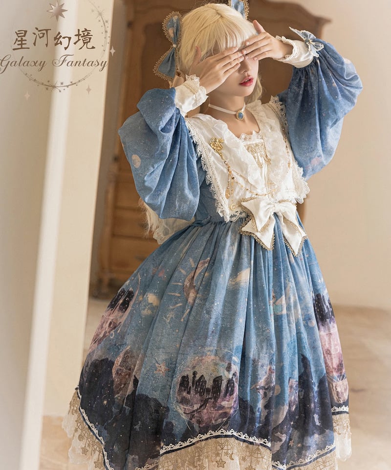 Bramble Rose / Galaxy Fantasy ロリィタ ワンピース full s
