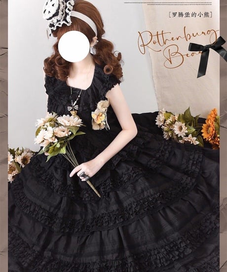 MONO GIRL / Rothenburg Bear フリル段々 JSK [LO845]