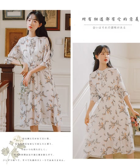 ホワイト 花柄 シフォン 七分袖 ワンピース XL [OP336]