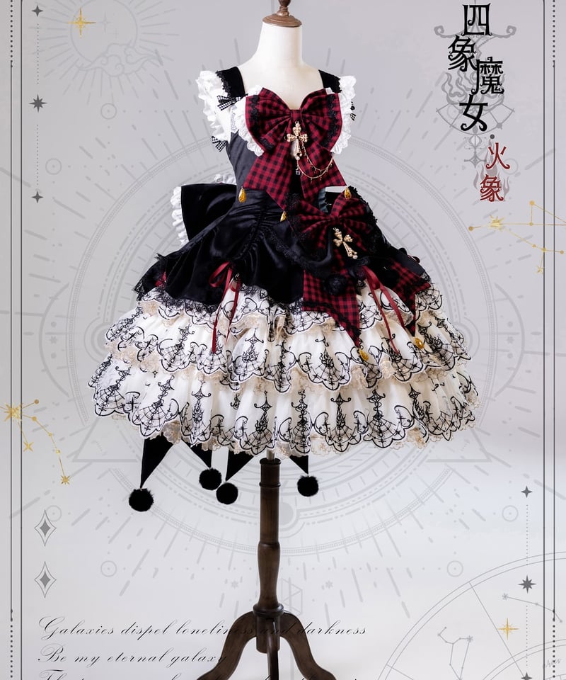 Bramble Rose / 四象魔女 ロリィタ ワンピース full set [LO82