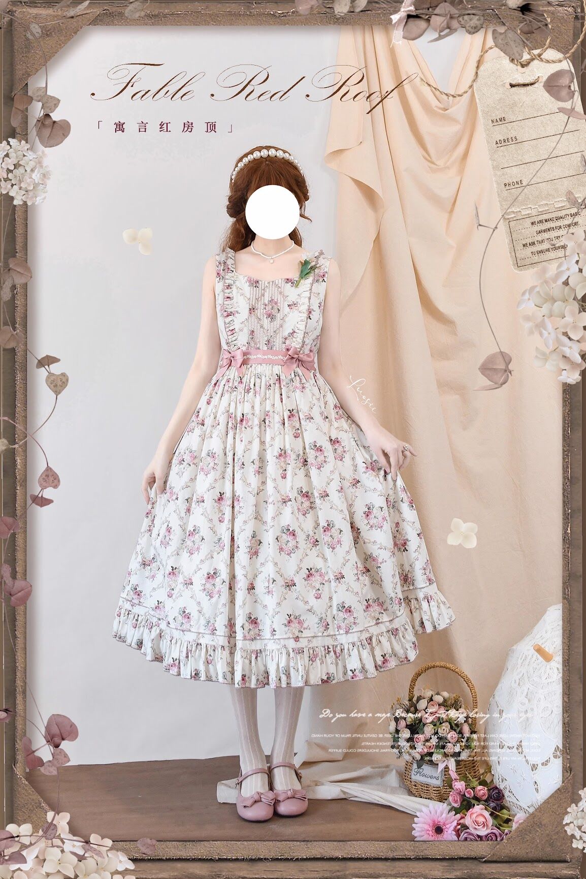 オリジナル【魔法城堡】プリンセス 花嫁 日常 ロリータ JSK　L171＃ オリジナル【魔法城堡】プリンセス 花嫁 日常 ロリータ JSKL171＃