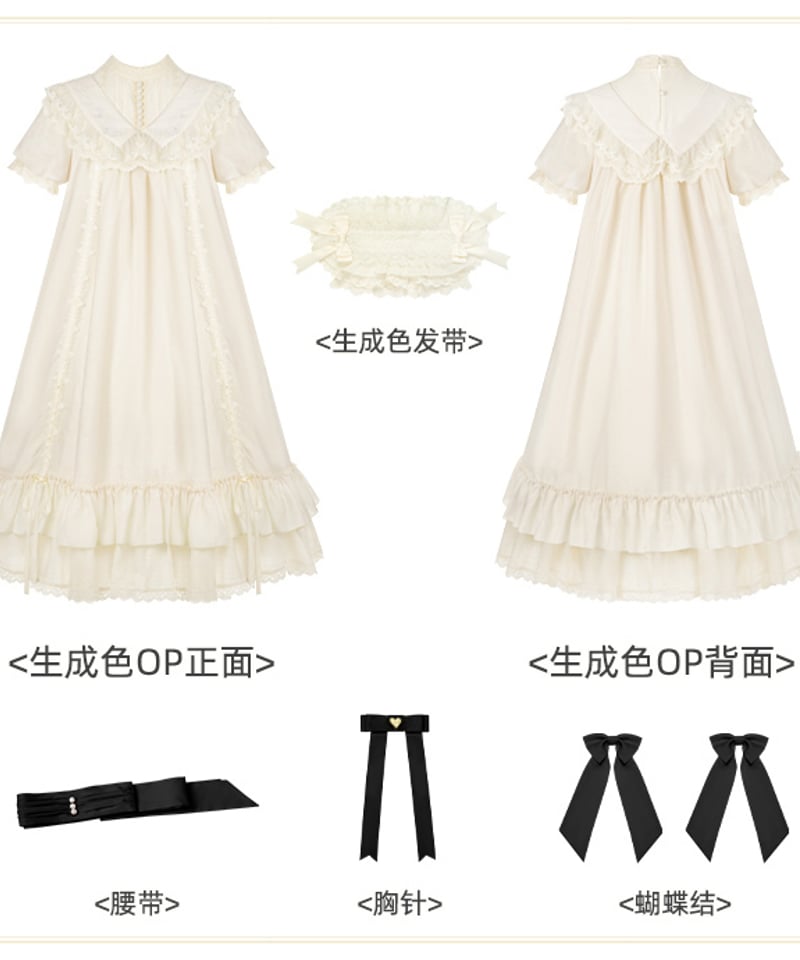 with PUJI Letter and Poetry / 瑠璃の花房 ロリィタドレス セッ