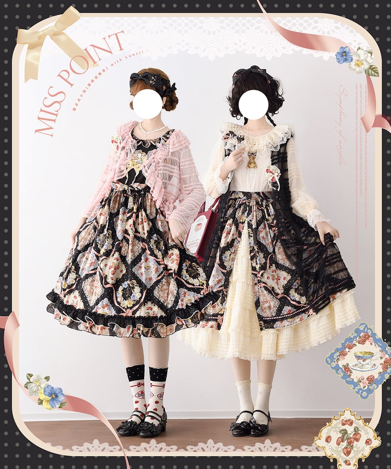 Miss Point 猫とバラのお茶会 ロリィタドレス 前あきスカート
