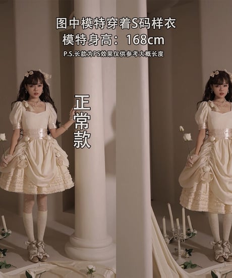 時之神殿 Moveable Feast  ロングワンピース＋ペチコート＋ブラウス full set[LO662]