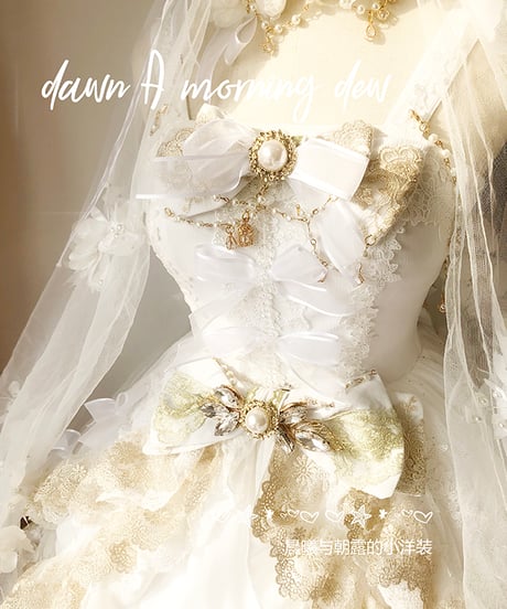 Dawn & Morning Dew Lolita / 朝露の花嫁 クラシックロリィタ JSK [LO917]