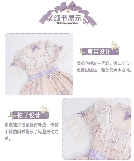 with PUJI Letter and Poetry シリーズ 四季の花序  ロリィタ  エドワーディアンドレス  [LO803]