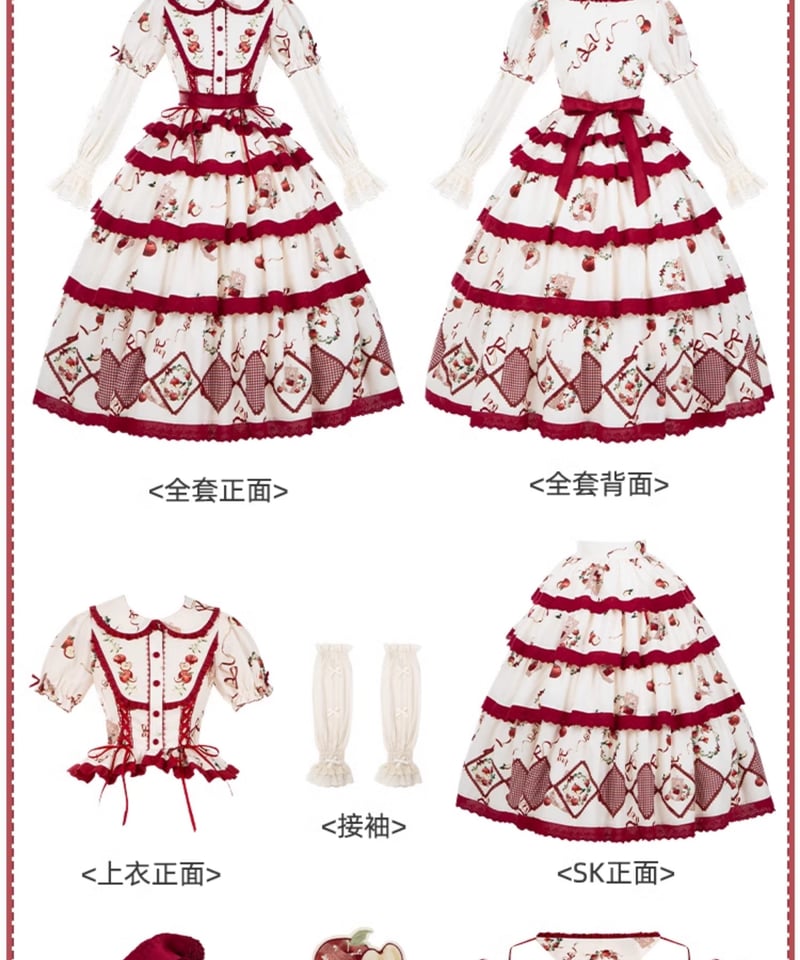 with PUJI Letter and Poetry / りんご園 ロリィタドレス [LO