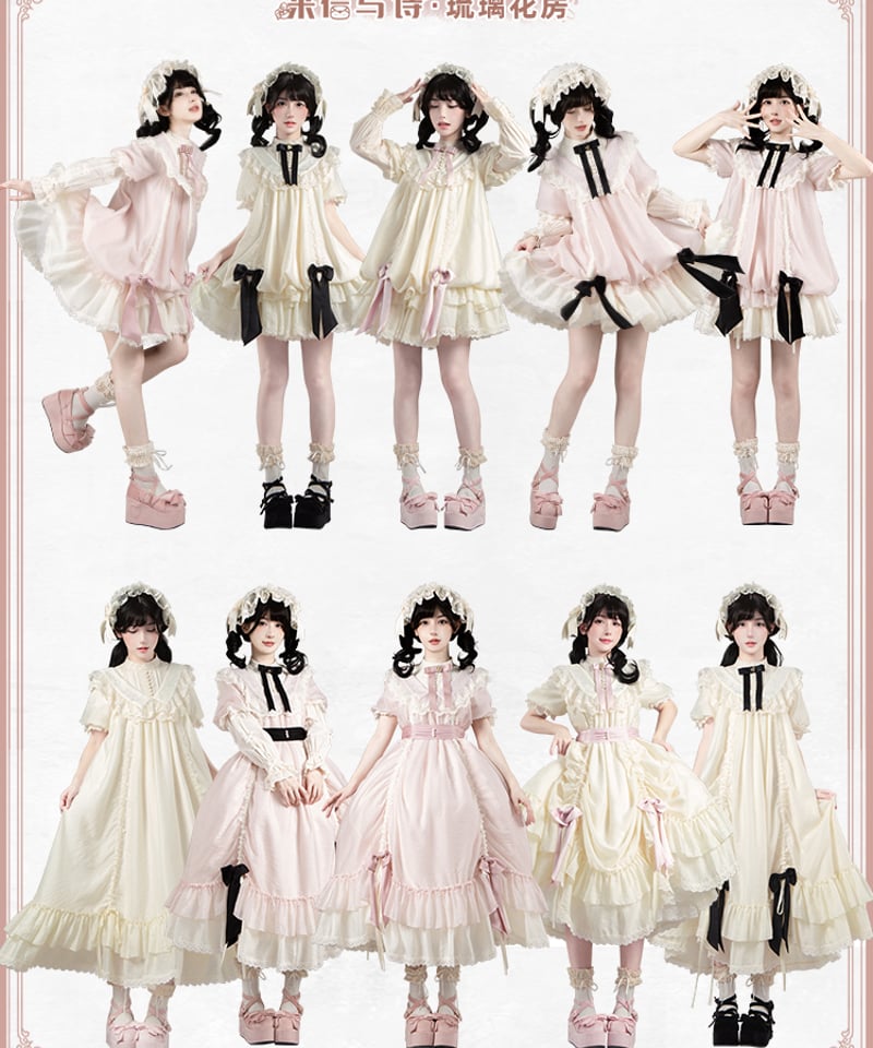 【Rose Weaving Poem】Meow Meow Dollロリィタセット Rose Weaving Poem】Meow Meow Dollロリィタセット - メルカリ