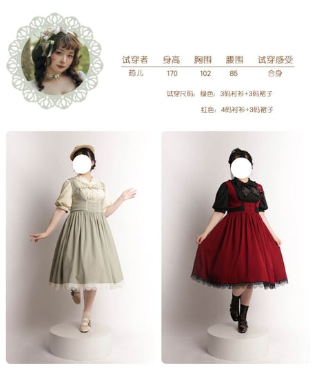 Larmes d'Anges 大きいサイズ対応 ロマンスオブスプリング JSK+ブラウス+帽子 フルセット[LO529]