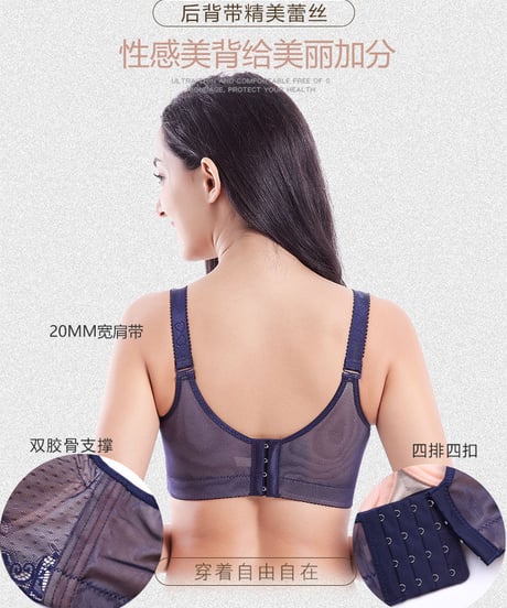 極厚3.5cmパッド入り ノンワイヤー プッシュアップ ブラジャー単品 アンダー 75～110cm[br87]