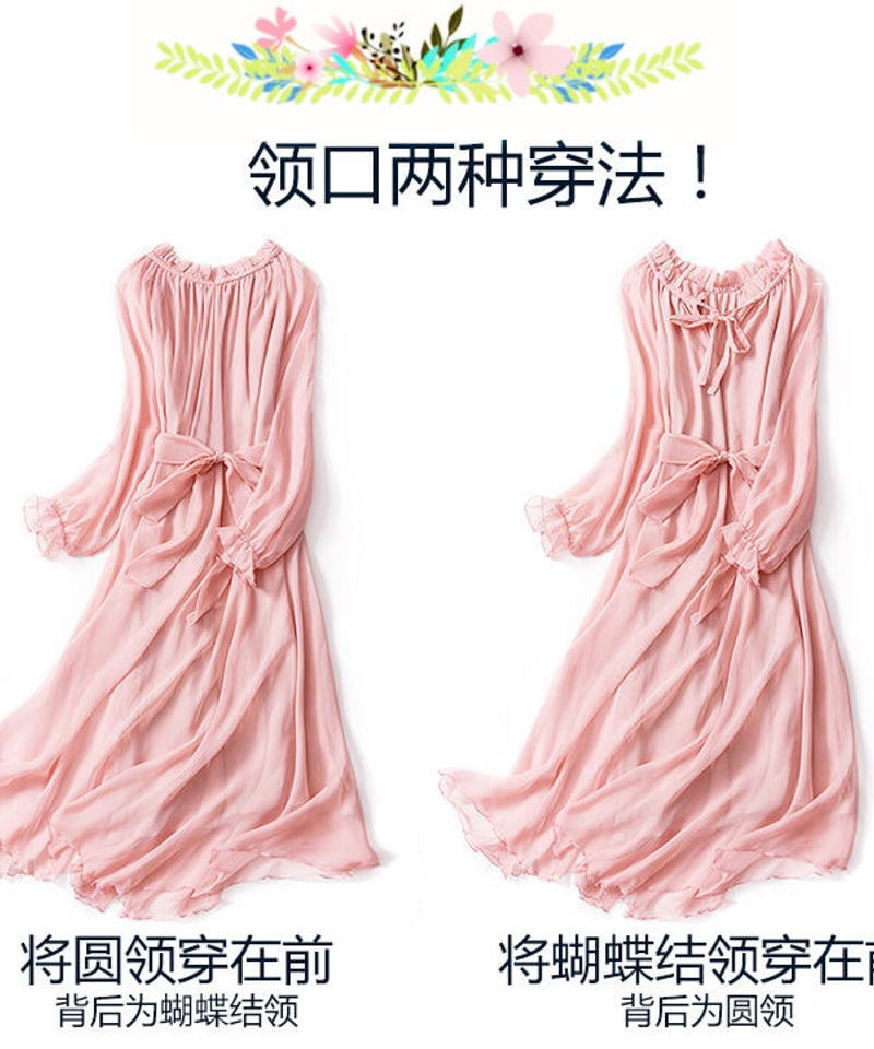 ピンク シフォン パフスリーブ ロングワンピース フリーサイズ[OP219