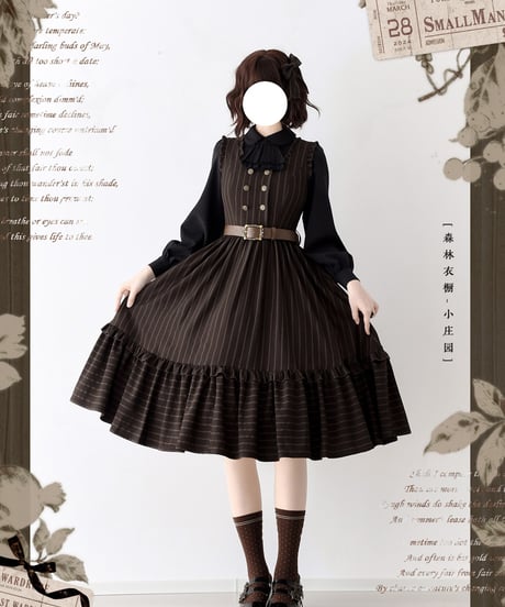 Forest Wardrobe 翠の館 JSK、ブラウス [LO1009]