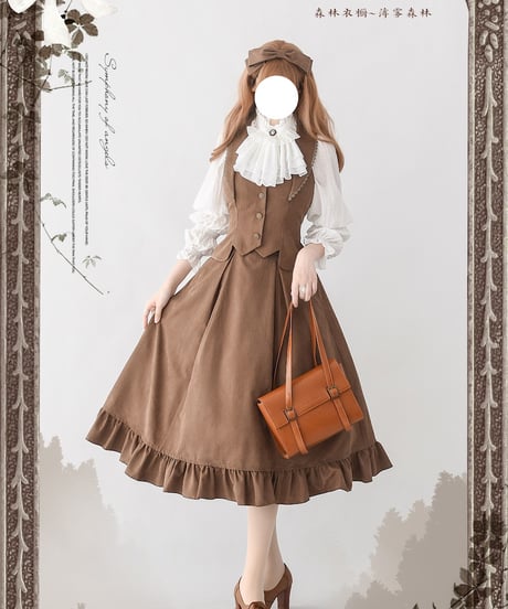 Forest Wardrobe 薄霧森林 コルセットスカート、ベスト、ブラウス [LO906]