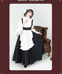 Black Cat Manor ロングメイド服 Ⅷ型 オーダー [OP400]