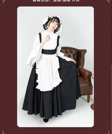 Black Cat Manor ロングメイド服 Ⅷ型 オーダー [OP400]