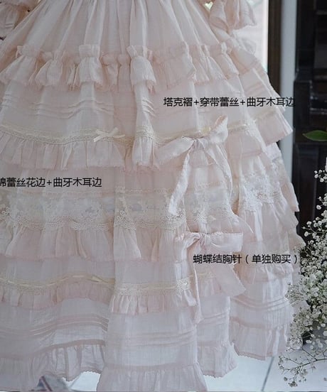 chibi shop 芍薬シリーズ テンセルレース JSK [LO565]